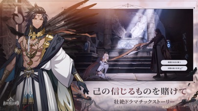 アルケランドの画像