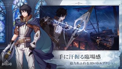 アルケランドの画像