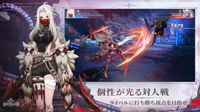 アルケランドの画像