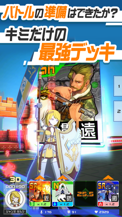 #コンパス 戦闘摂理解析システムの画像