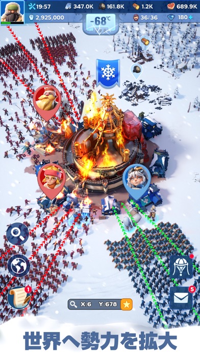 ホワイトアウト・サバイバルの画像