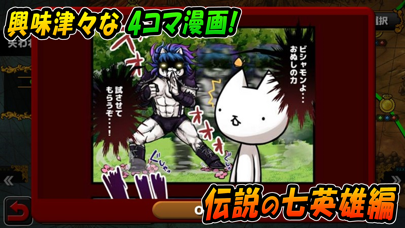 ぼくとネコの画像