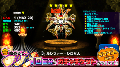 ぼくとネコの画像