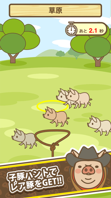 ようとん場MIXの画像