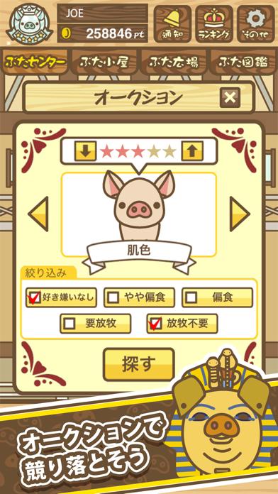 ようとん場MIXの画像