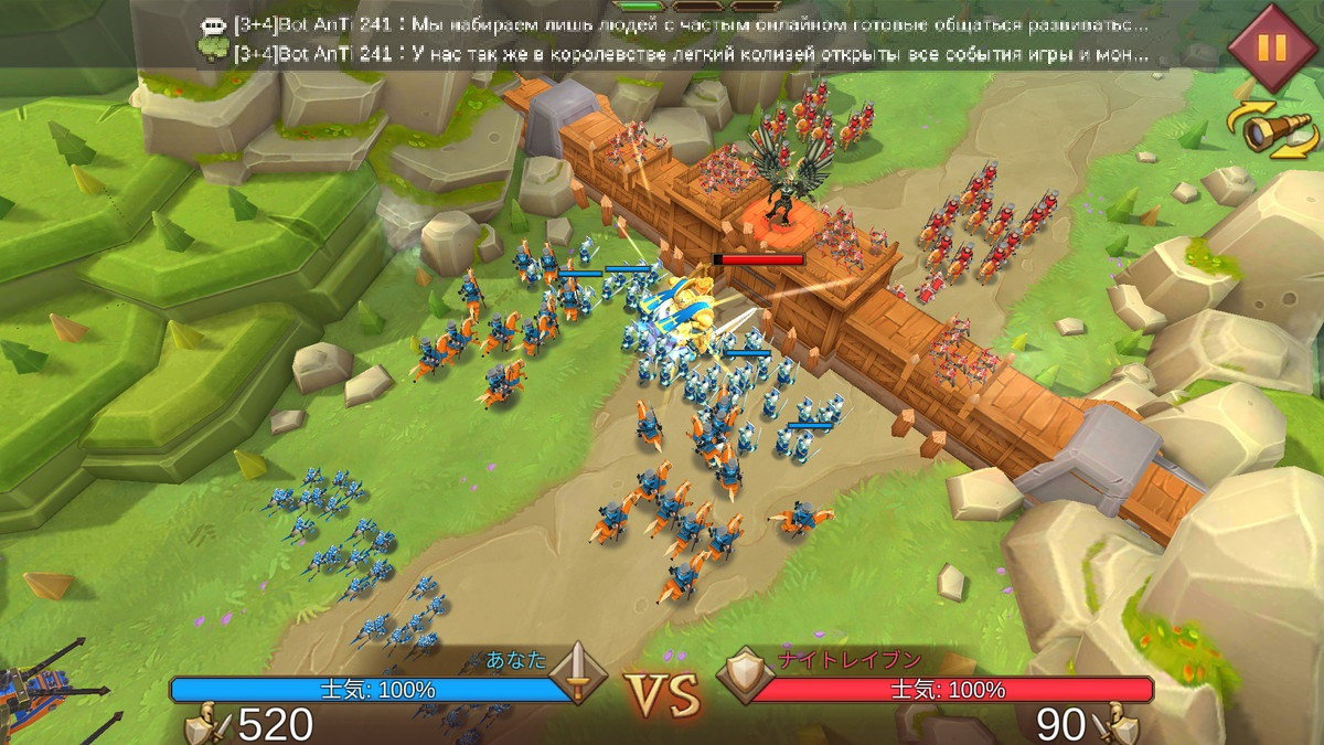 ロードモバイル：城壁を攻撃
