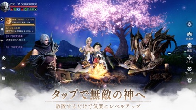 ロストエデン：神力覚醒の画像