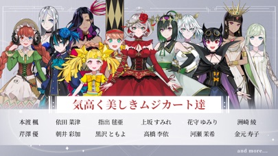 takt op. 運命は真紅き旋律の街をの画像