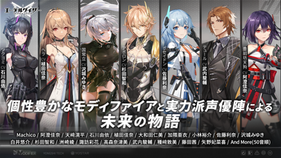 エーテルゲイザーの画像