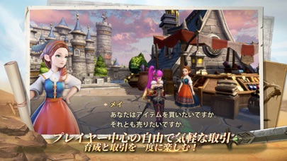 ドラゴンネスト2:エボリューションの画像