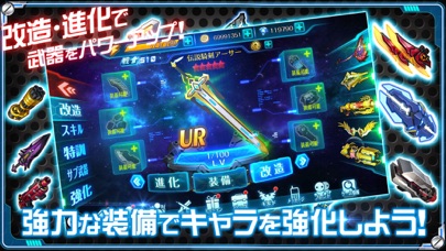 スタートリガーの画像