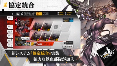 ドールズフロントラインの画像