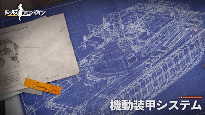 ドールズフロントラインの画像