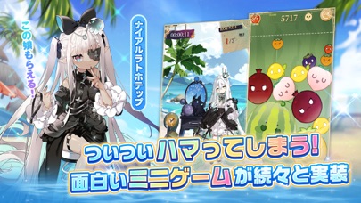 女神楽園 ガーデス·パラダイスの画像