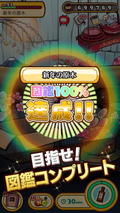 なめこ栽培キットDeluxe 極の画像