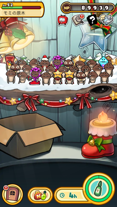 なめこ栽培キットDeluxe 極の画像