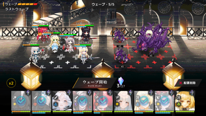 グリムライトの画像