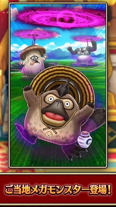 ドラゴンクエストウォークの画像