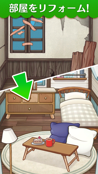 マジンマンションの画像