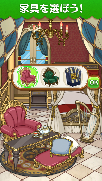 マジンマンションの画像