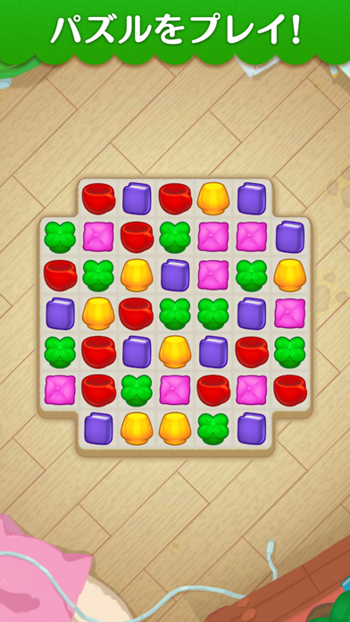 マジンマンションの画像