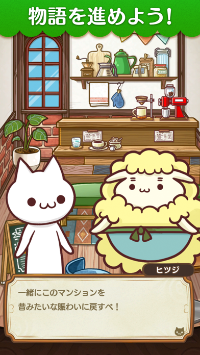 マジンマンションの画像