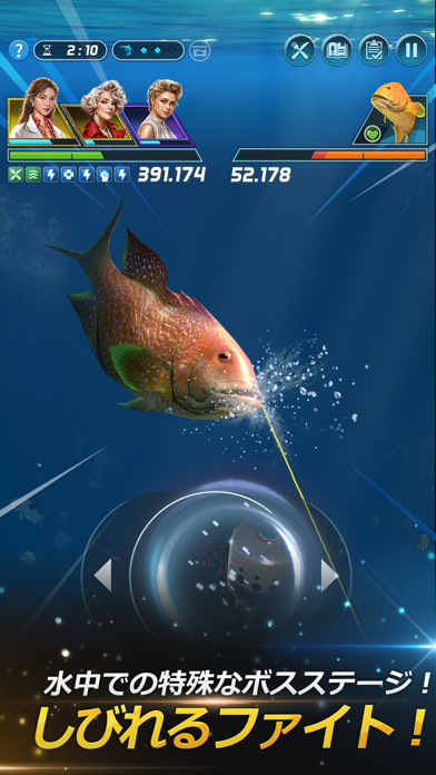 釣りオン！Crewの画像