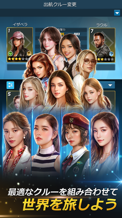 釣りオン！Crewの画像