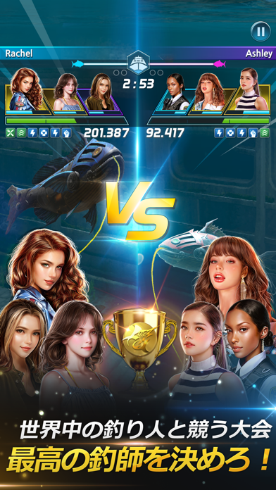 釣りオン！Crewの画像