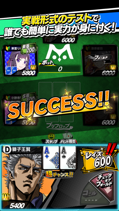 m HOLD’EMの画像