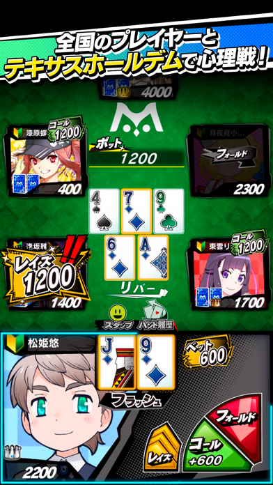 m HOLD’EMの画像