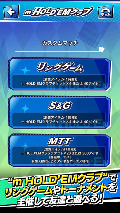 m HOLD’EMの画像