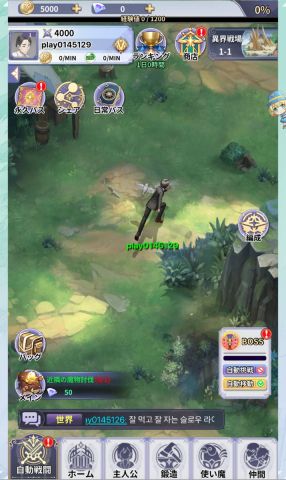 佐々木とピーちゃん ミッドライフレボリューションの画像