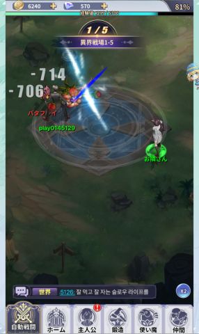 佐々木とピーちゃん ミッドライフレボリューションの画像