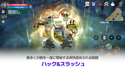 ツリーオブセイヴァーMの画像