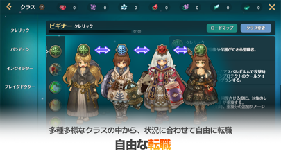 ツリーオブセイヴァーMの画像