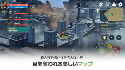 ツリーオブセイヴァーMの画像