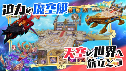 トモダチクエストの画像