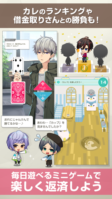 ミリオンダラーボーイズの画像