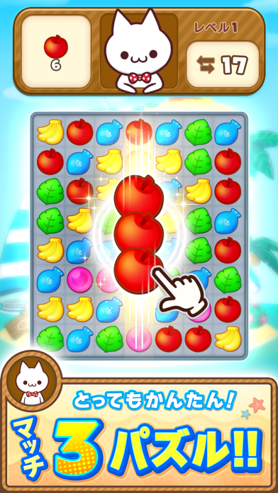 マジンアイランドの画像