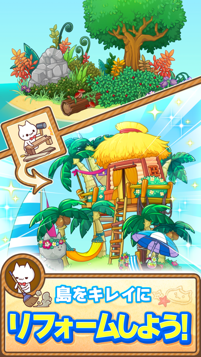 マジンアイランドの画像