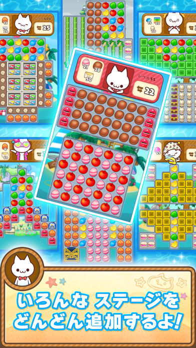 マジンアイランドの画像