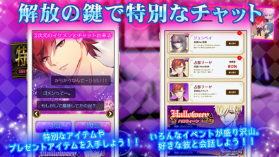 ラブコイの画像