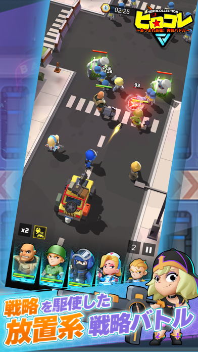 ヒロコレの画像