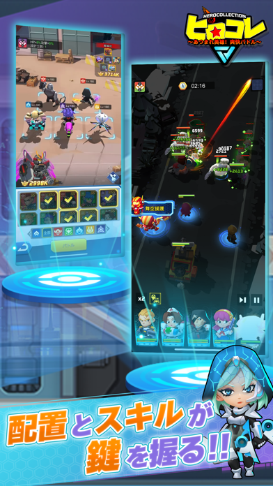 ヒロコレの画像