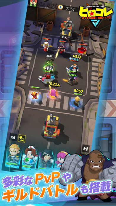 ヒロコレの画像