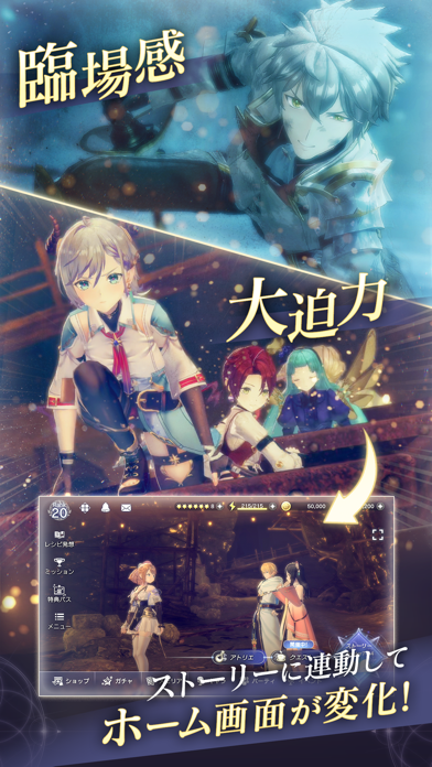 レスレリアーナのアトリエの画像