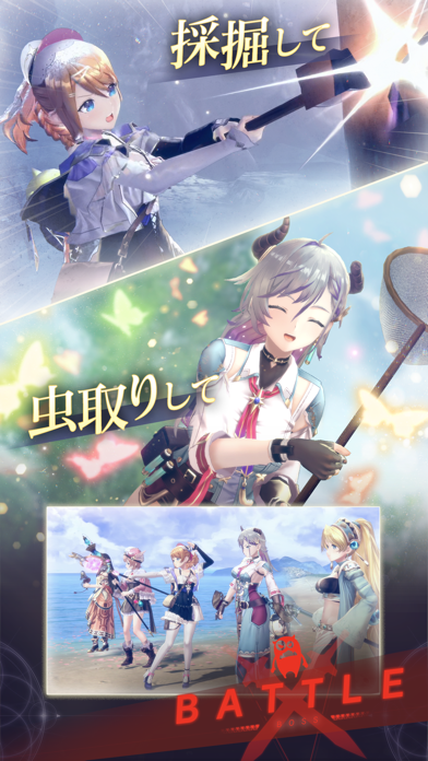 レスレリアーナのアトリエの画像