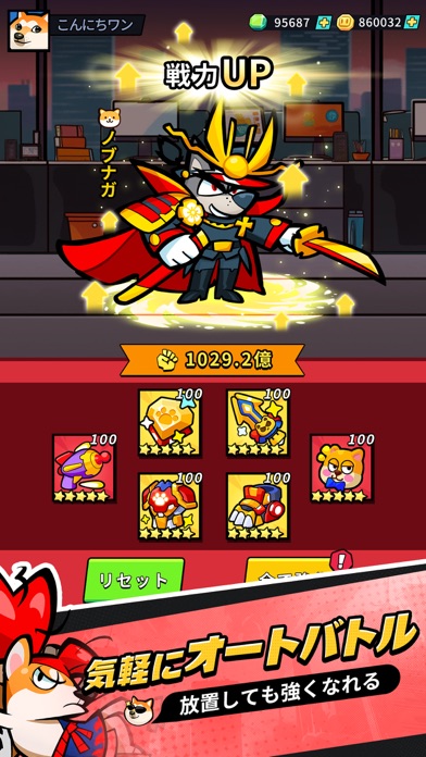 こんにちワン！ヒーローの画像