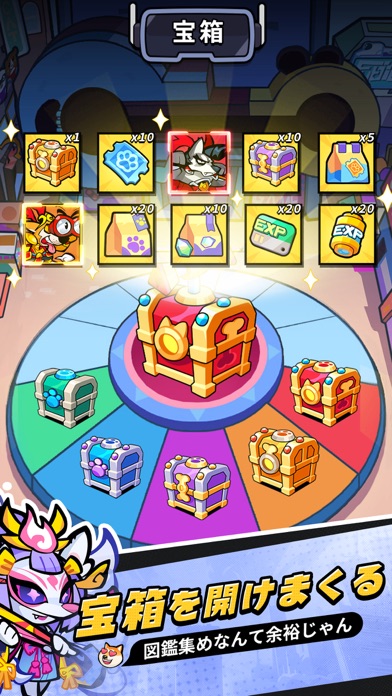 こんにちワン！ヒーローの画像